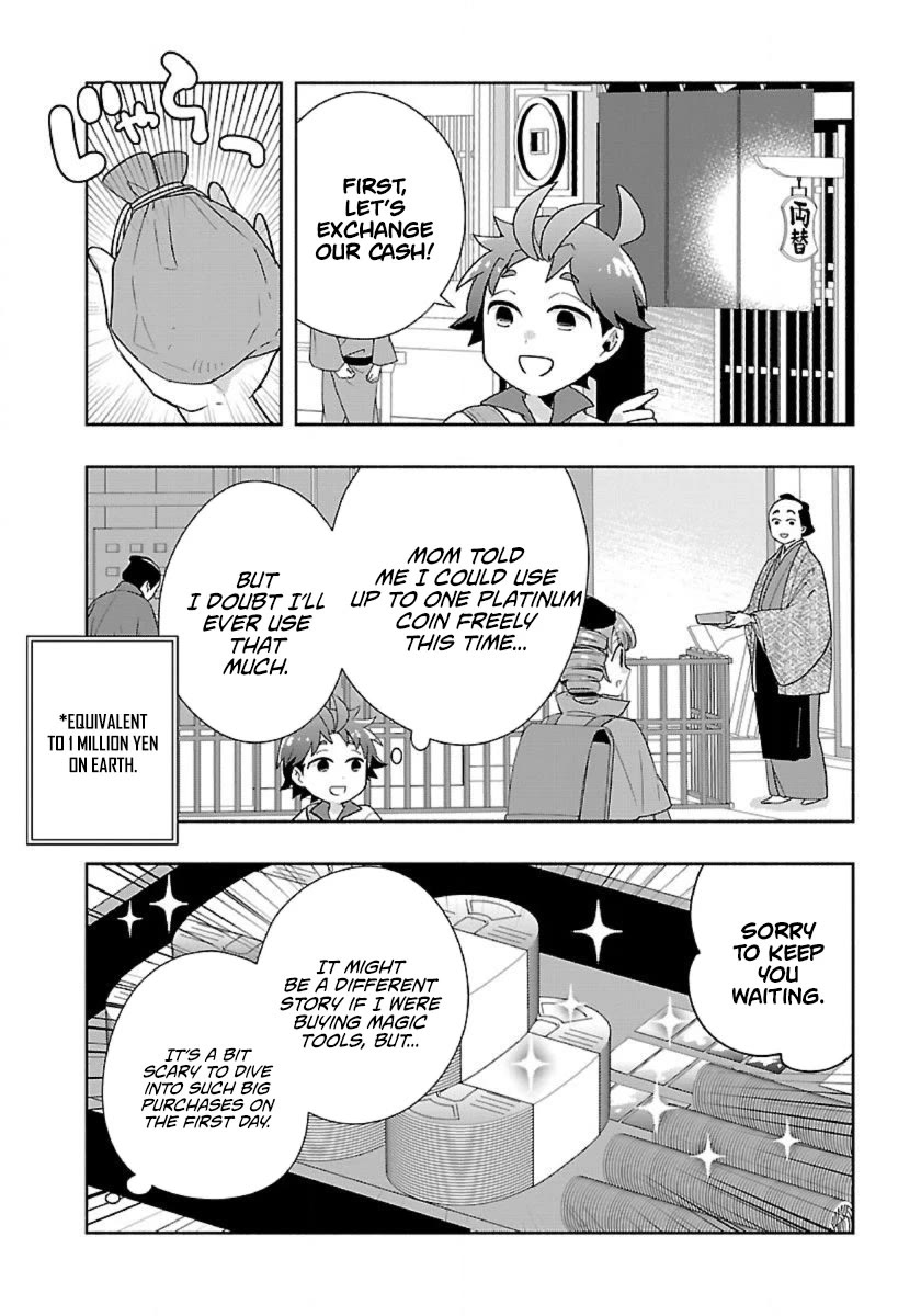 I Want to Live a Slow Life in the Countryside After Reincarnation Chapter 90 page 6 - Chapter 90