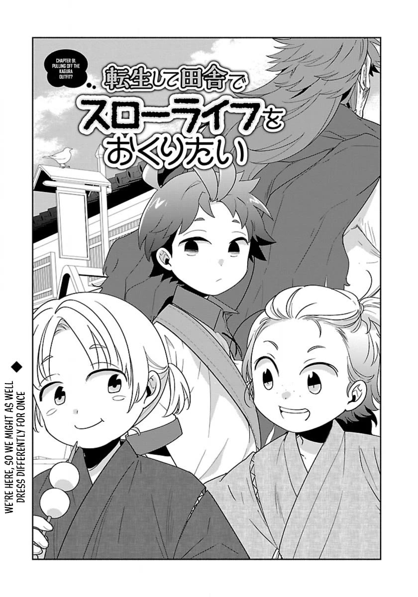 I Want to Live a Slow Life in the Countryside After Reincarnation Chapter 91 page 2 - Chapter 91