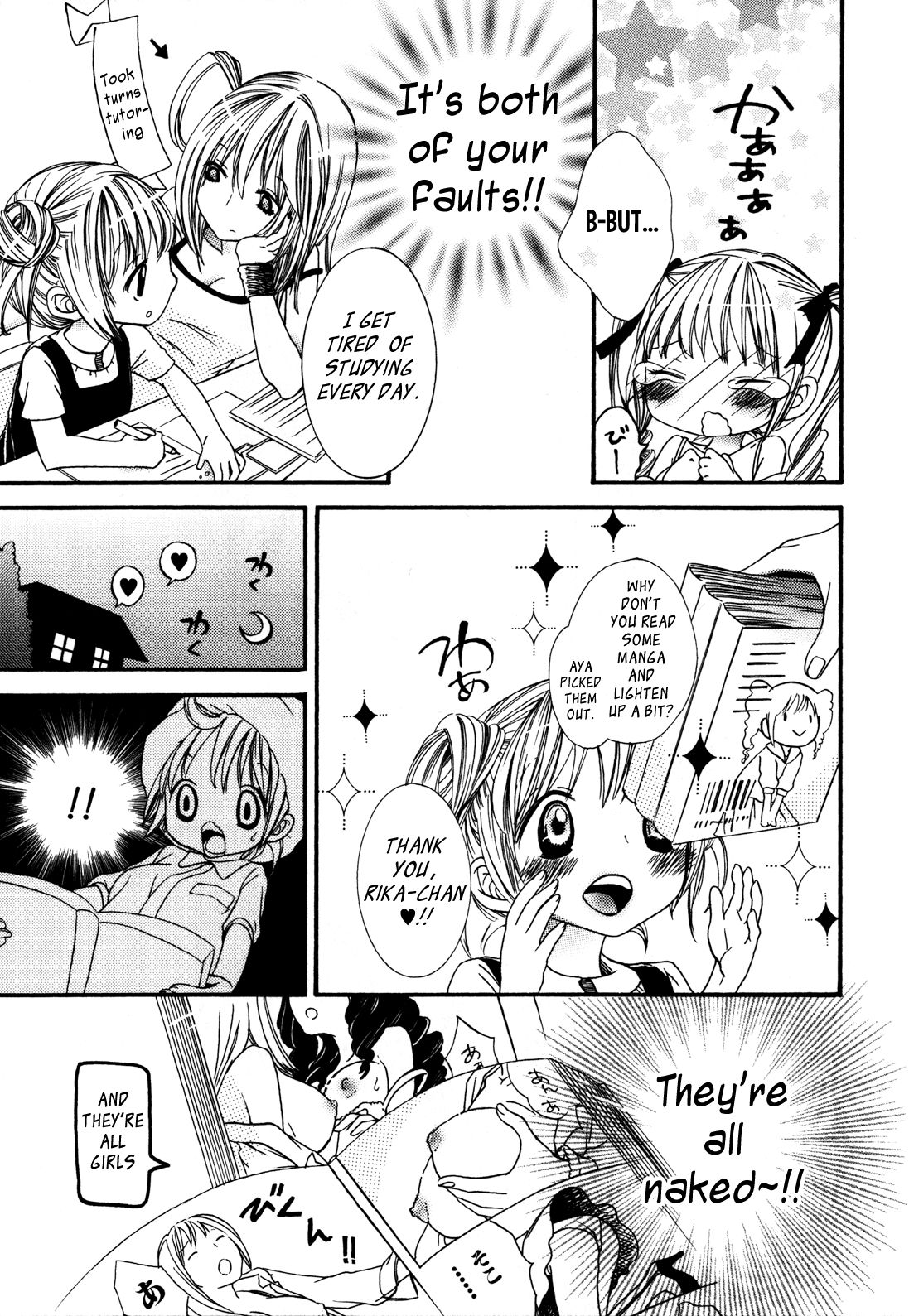 I Want to Lock You Up Chapter 2.1 page 16 - Vol.2 Chapter 1: Ikenie-chan ga Iku! - 1