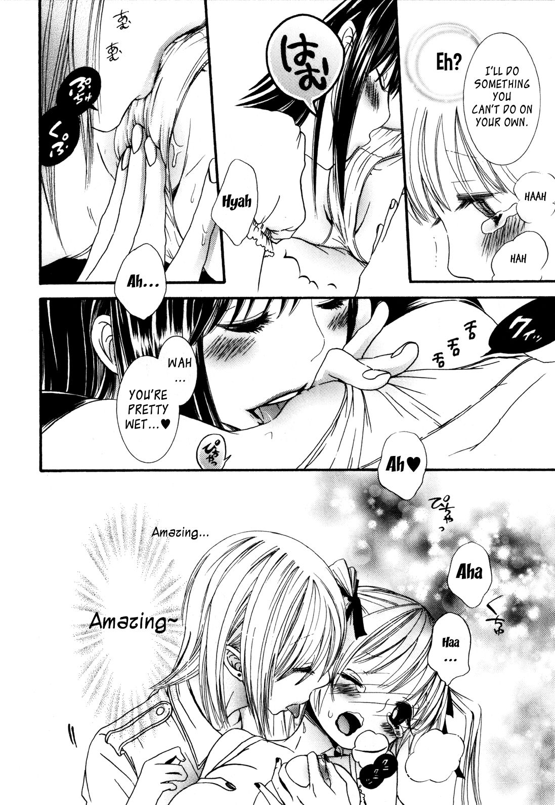 I Want to Lock You Up Chapter 2.1 page 19 - Vol.2 Chapter 1: Ikenie-chan ga Iku! - 1