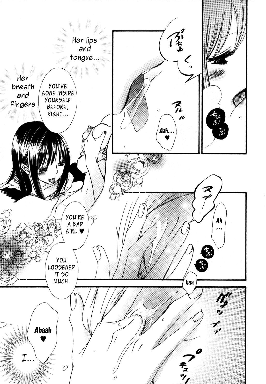 I Want to Lock You Up Chapter 2.1 page 20 - Vol.2 Chapter 1: Ikenie-chan ga Iku! - 1