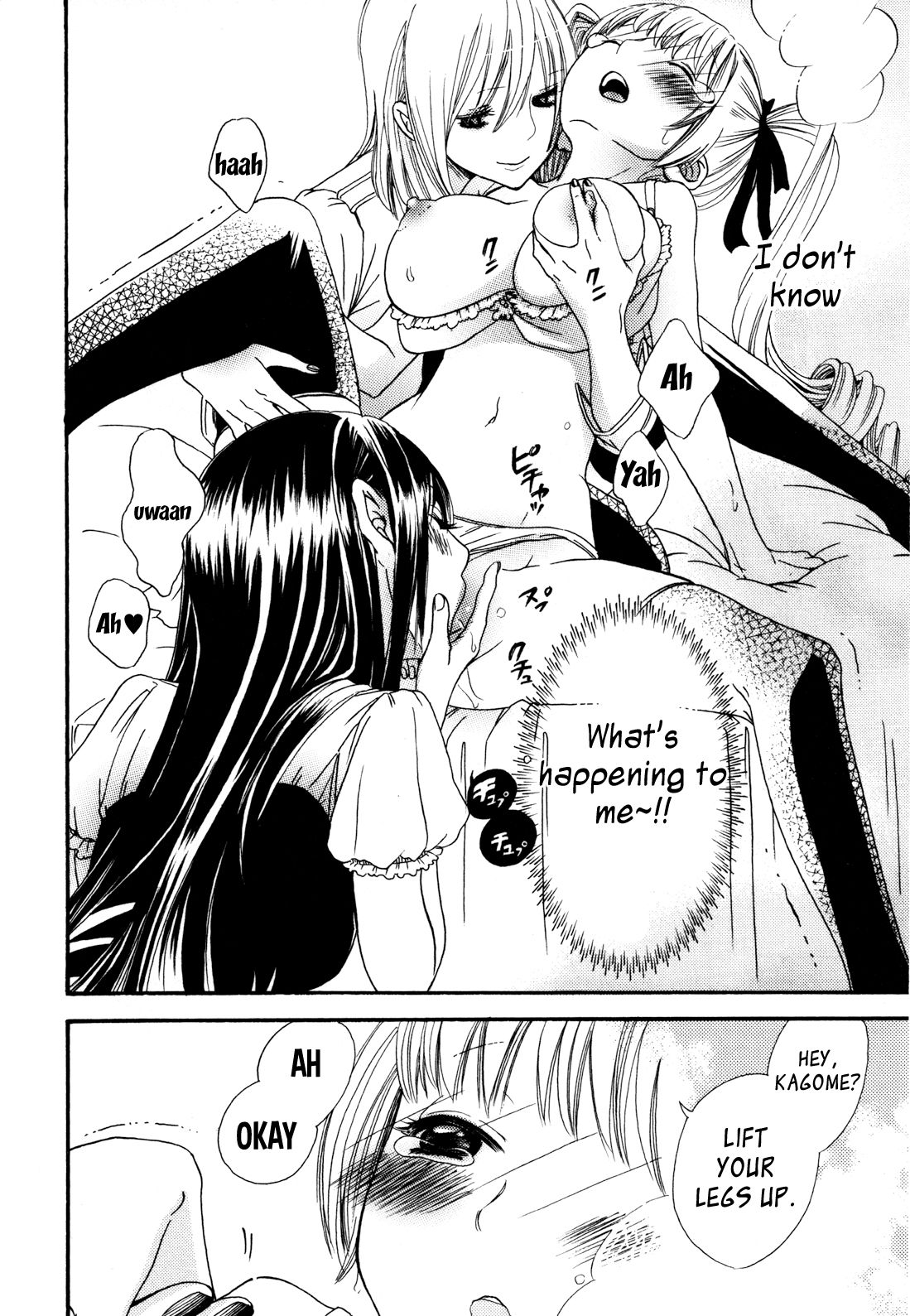 I Want to Lock You Up Chapter 2.1 page 21 - Vol.2 Chapter 1: Ikenie-chan ga Iku! - 1