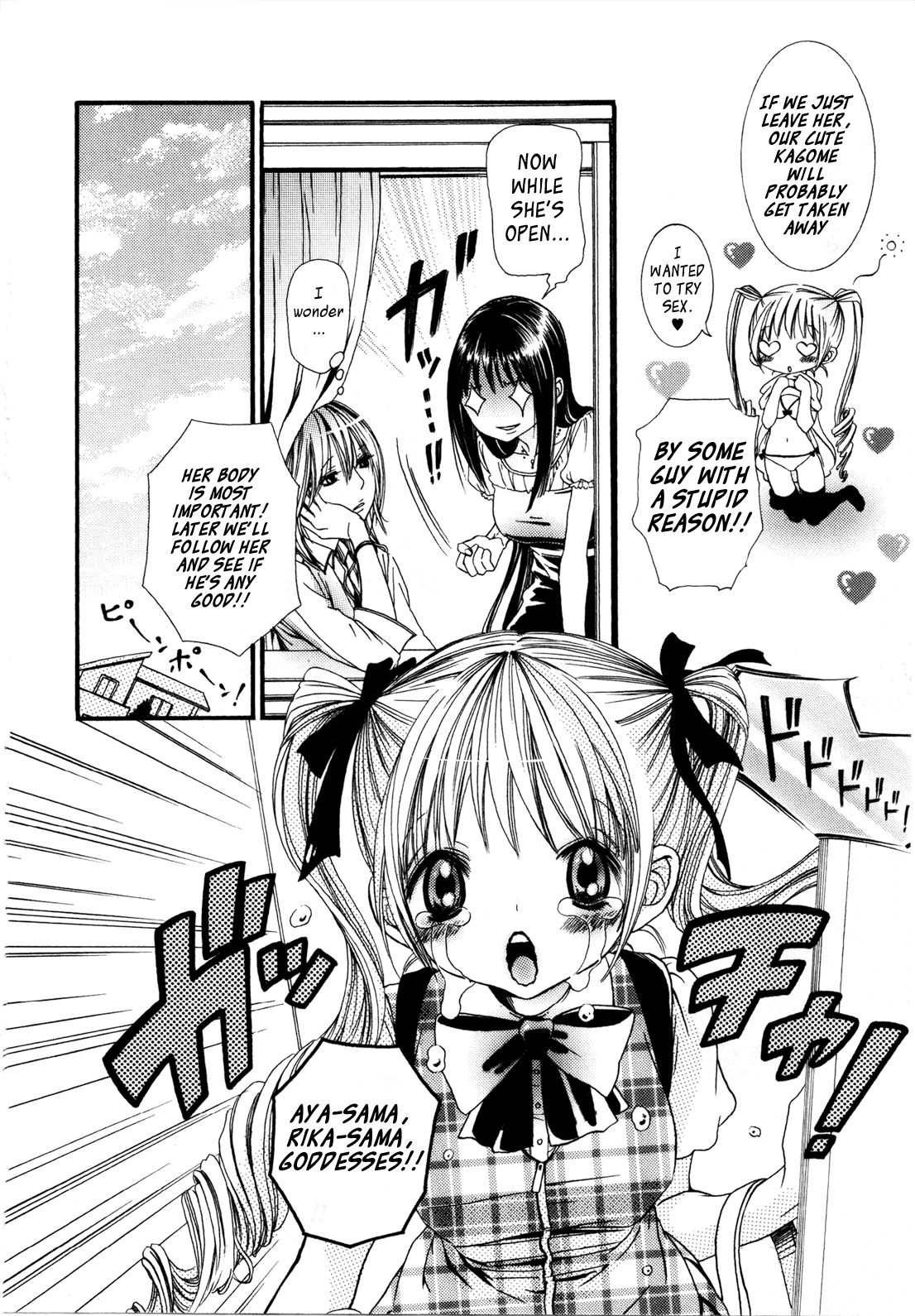I Want to Lock You Up Chapter 2.1 page 5 - Vol.2 Chapter 1: Ikenie-chan ga Iku! - 1