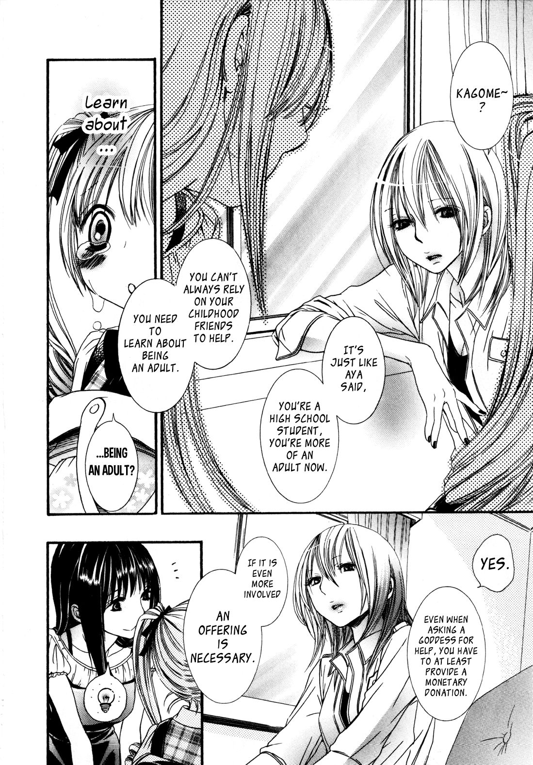 I Want to Lock You Up Chapter 2.1 page 7 - Vol.2 Chapter 1: Ikenie-chan ga Iku! - 1