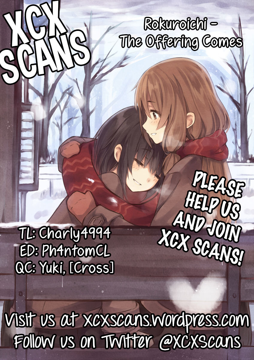 I Want to Lock You Up Chapter 2.2 page 1 - Vol.2 Chapter 2: Ikenie-chan ga Iku! - 2