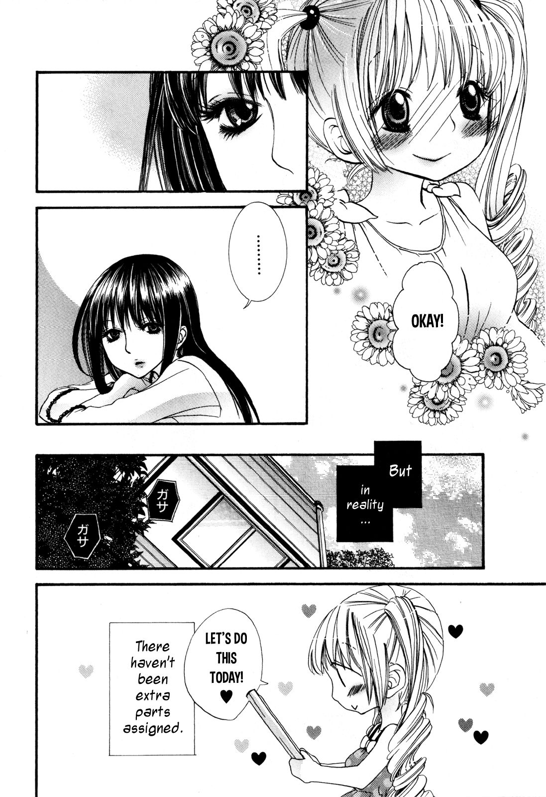 I Want to Lock You Up Chapter 2.2 page 11 - Vol.2 Chapter 2: Ikenie-chan ga Iku! - 2