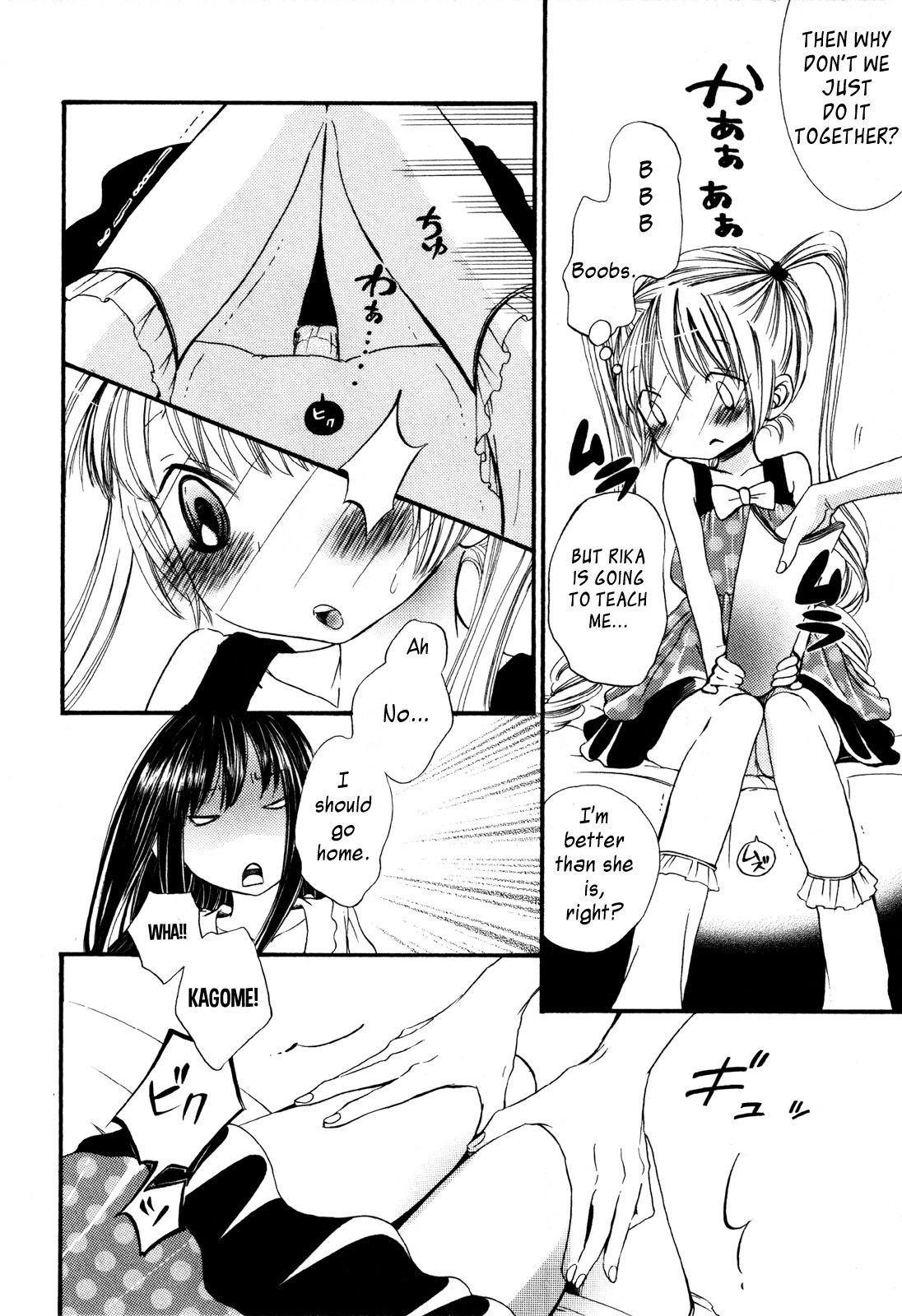 I Want to Lock You Up Chapter 2.2 page 15 - Vol.2 Chapter 2: Ikenie-chan ga Iku! - 2
