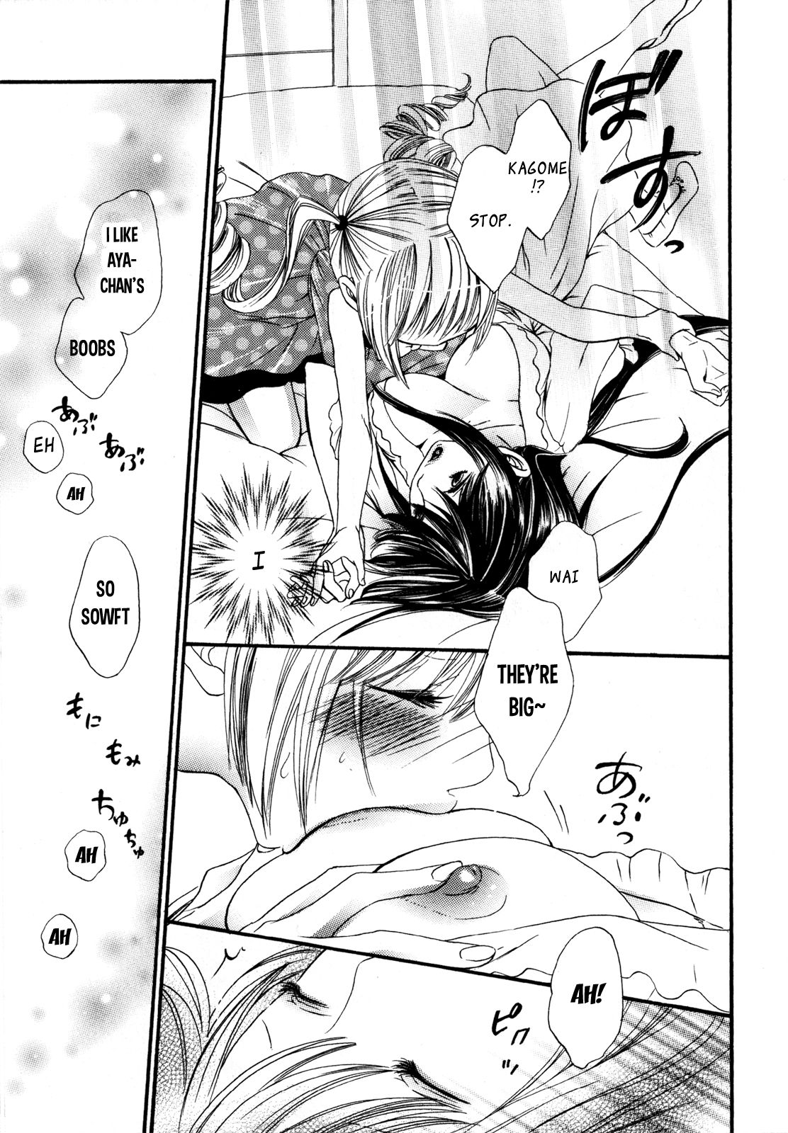I Want to Lock You Up Chapter 2.2 page 18 - Vol.2 Chapter 2: Ikenie-chan ga Iku! - 2