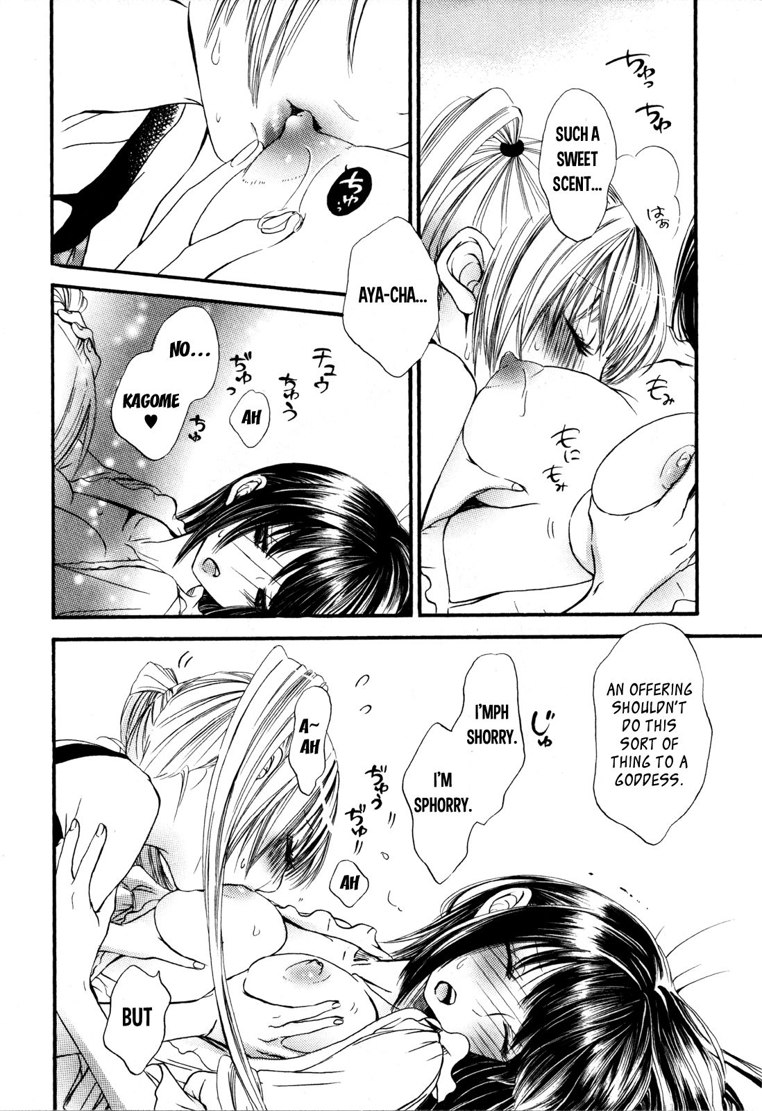 I Want to Lock You Up Chapter 2.2 page 19 - Vol.2 Chapter 2: Ikenie-chan ga Iku! - 2