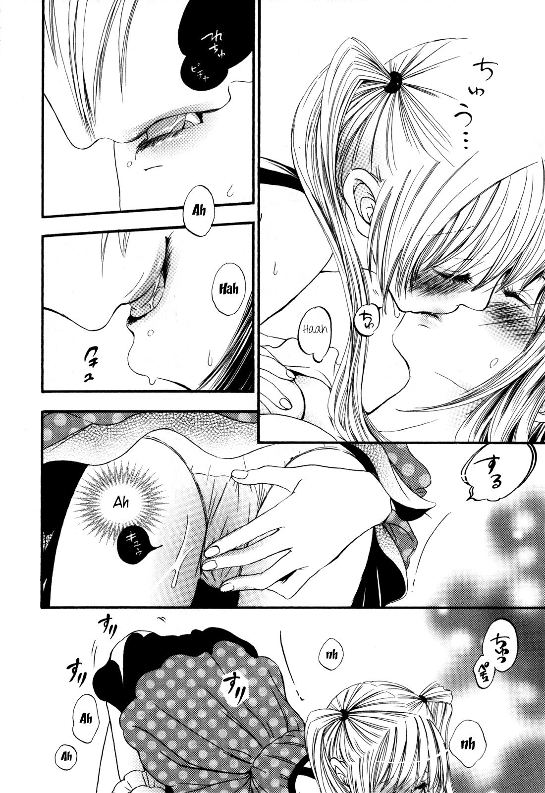 I Want to Lock You Up Chapter 2.2 page 21 - Vol.2 Chapter 2: Ikenie-chan ga Iku! - 2
