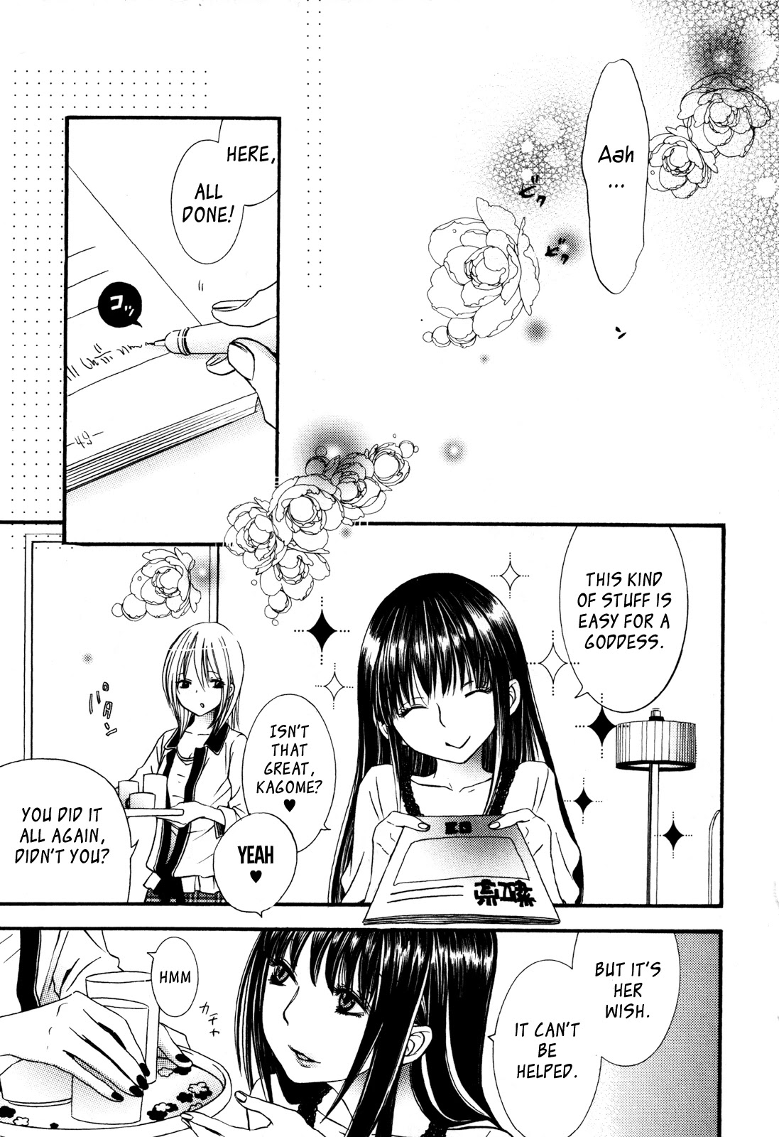 I Want to Lock You Up Chapter 2.2 page 6 - Vol.2 Chapter 2: Ikenie-chan ga Iku! - 2