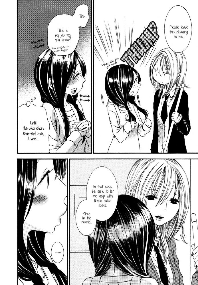 I Want to Lock You Up Chapter 3.0 page 10 - Vol.3: Bound to you