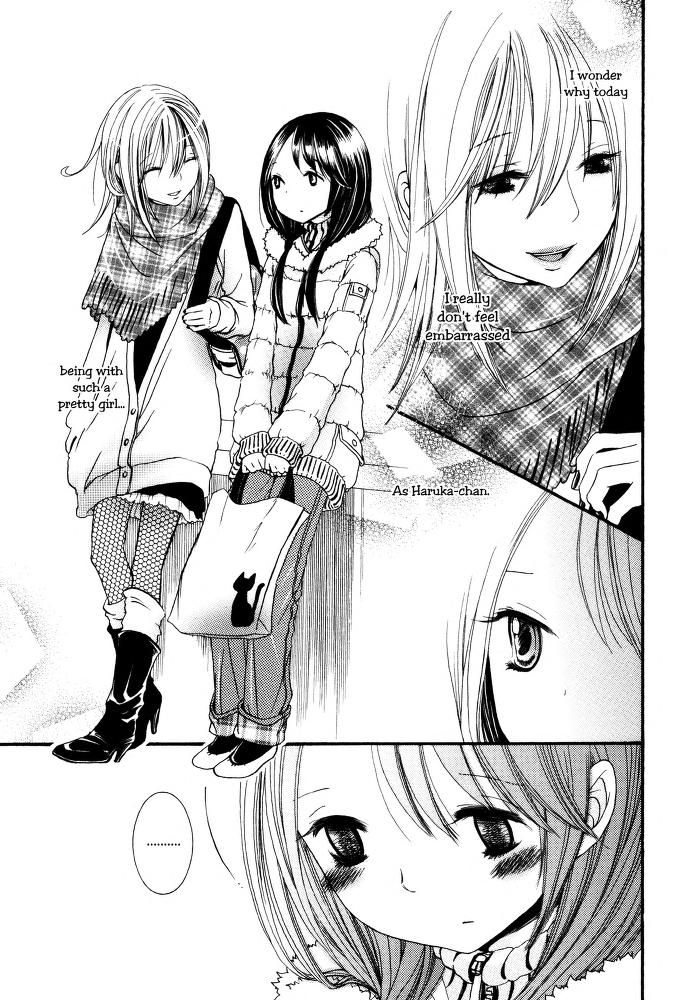 I Want to Lock You Up Chapter 3.0 page 13 - Vol.3: Bound to you
