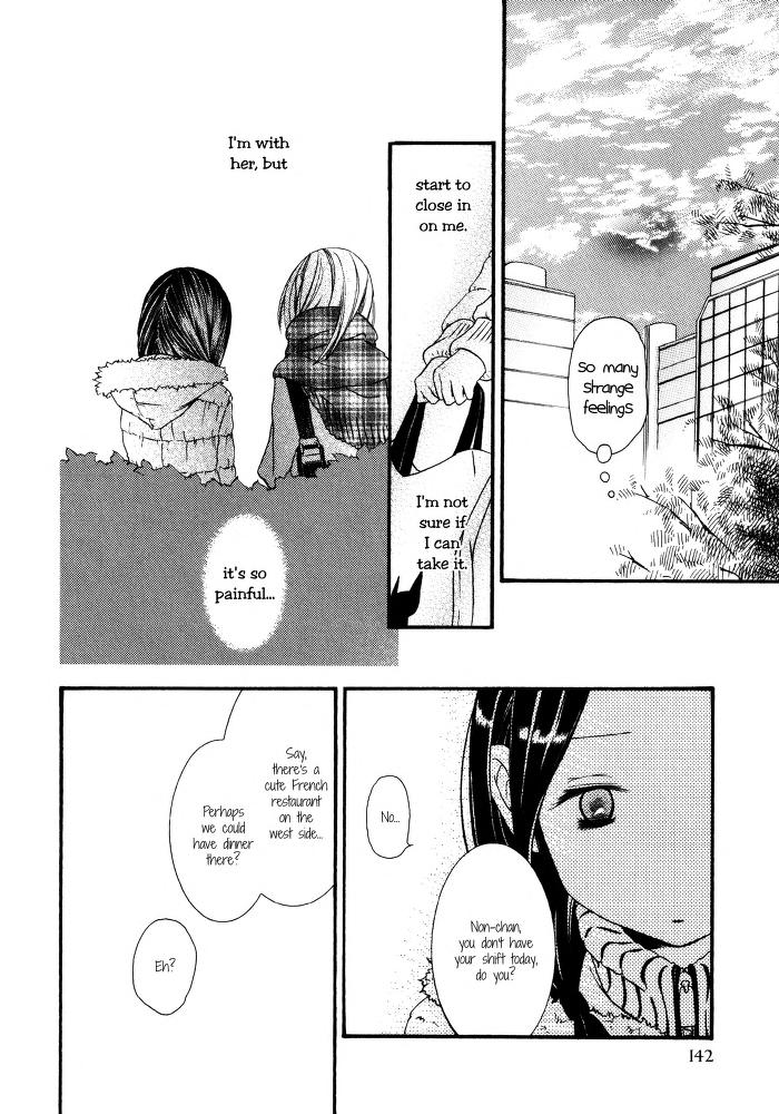 I Want to Lock You Up Chapter 3.0 page 14 - Vol.3: Bound to you