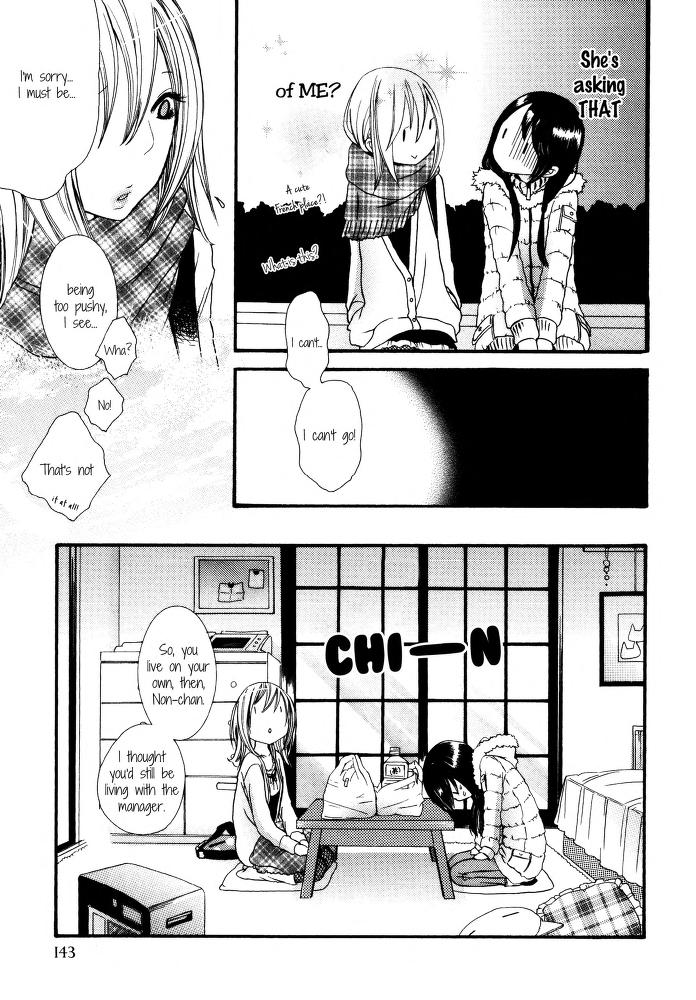I Want to Lock You Up Chapter 3.0 page 15 - Vol.3: Bound to you