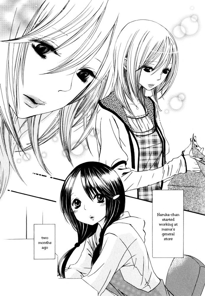 I Want to Lock You Up Chapter 3.0 page 2 - Vol.3: Bound to you