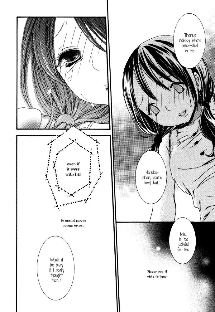 I Want to Lock You Up Chapter 3.0 page 22 - Vol.3: Bound to you