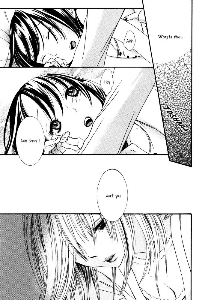 I Want to Lock You Up Chapter 3.0 page 25 - Vol.3: Bound to you