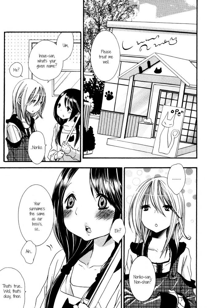 I Want to Lock You Up Chapter 3.0 page 3 - Vol.3: Bound to you