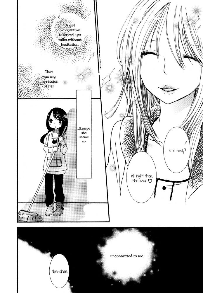 I Want to Lock You Up Chapter 3.0 page 4 - Vol.3: Bound to you