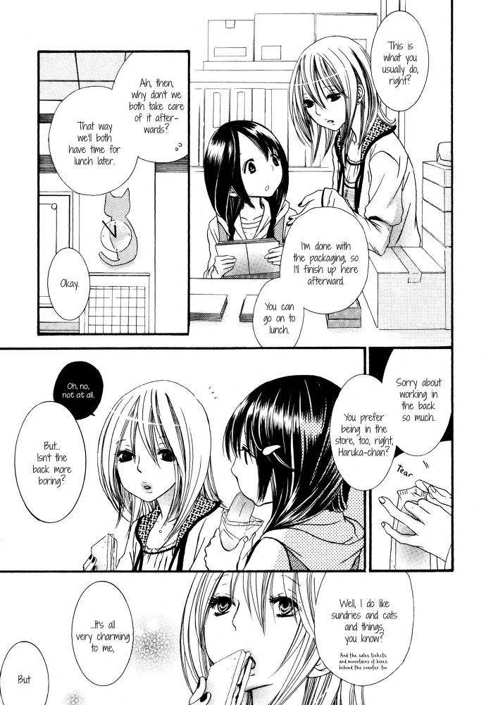 I Want to Lock You Up Chapter 3.0 page 5 - Vol.3: Bound to you