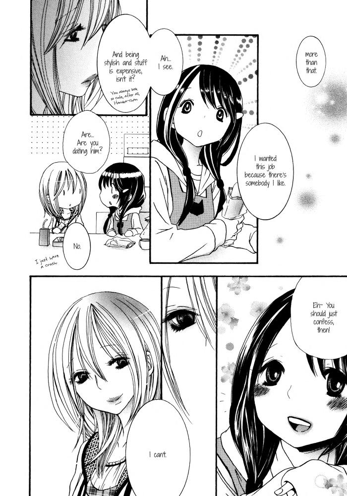 I Want to Lock You Up Chapter 3.0 page 6 - Vol.3: Bound to you