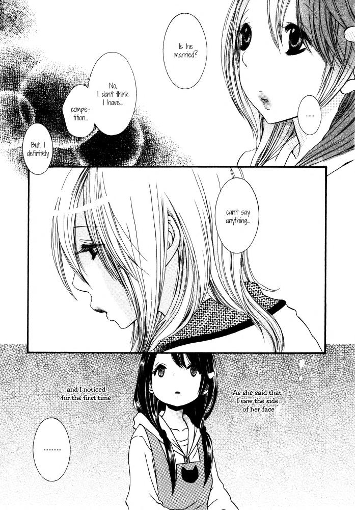 I Want to Lock You Up Chapter 3.0 page 7 - Vol.3: Bound to you