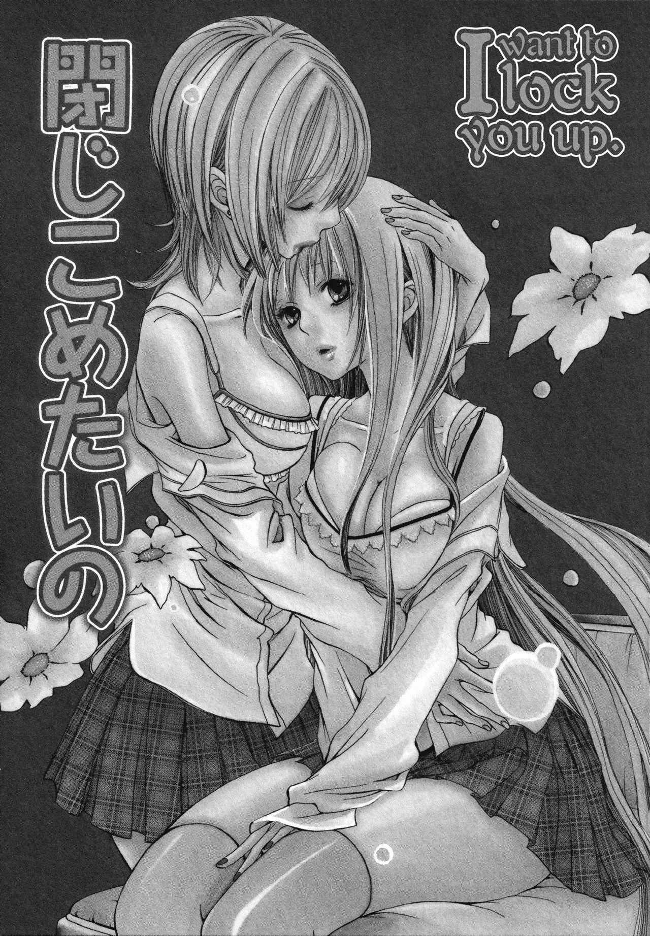 I Want to Lock You Up Chapter 3.1 page 4 - Vol.3 Chapter 1: I want to lock you up