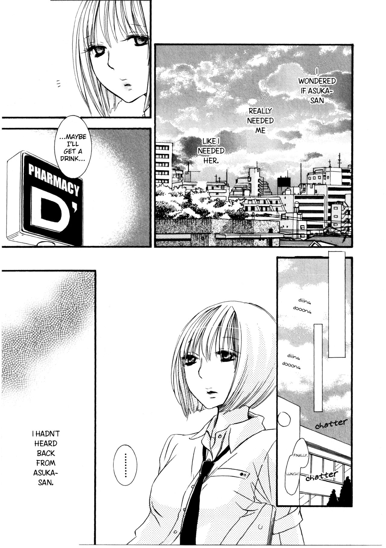 I Want to Lock You Up Chapter 3.2 page 13 - Vol.3 Chapter 2: What Ties Me To The World