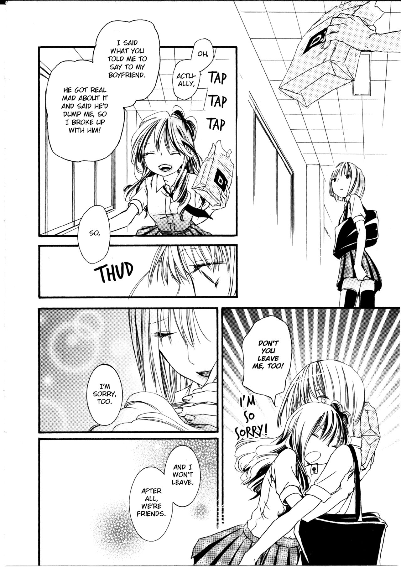 I Want to Lock You Up Chapter 3.2 page 16 - Vol.3 Chapter 2: What Ties Me To The World