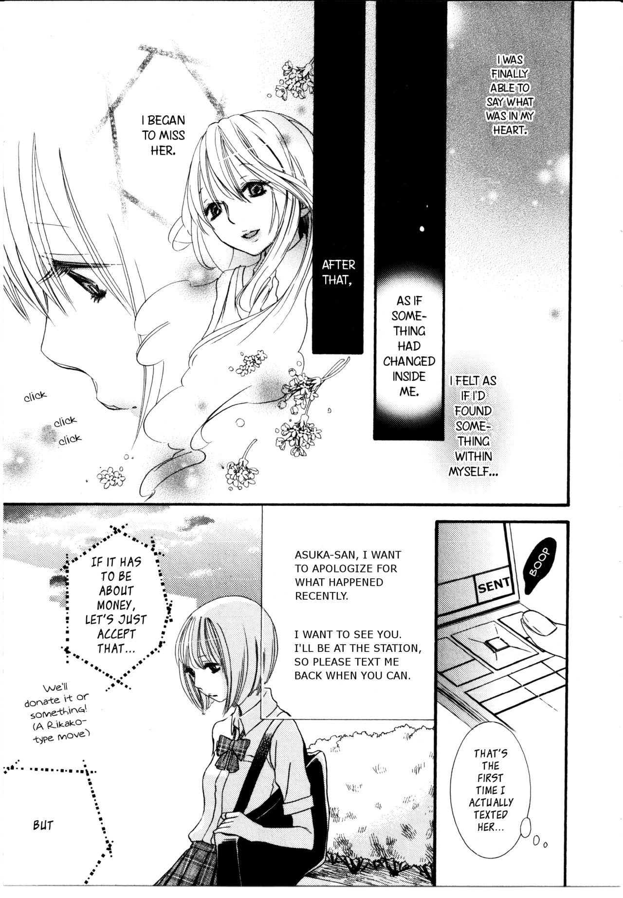 I Want to Lock You Up Chapter 3.2 page 17 - Vol.3 Chapter 2: What Ties Me To The World