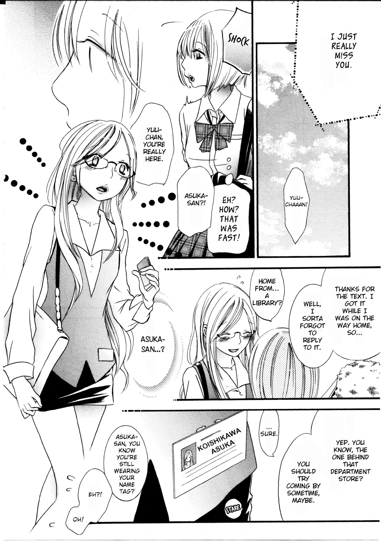 I Want to Lock You Up Chapter 3.2 page 18 - Vol.3 Chapter 2: What Ties Me To The World