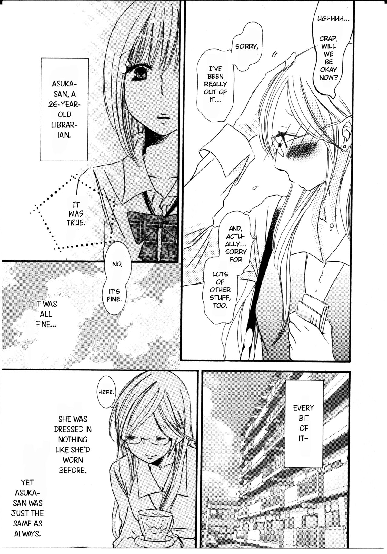 I Want to Lock You Up Chapter 3.2 page 19 - Vol.3 Chapter 2: What Ties Me To The World