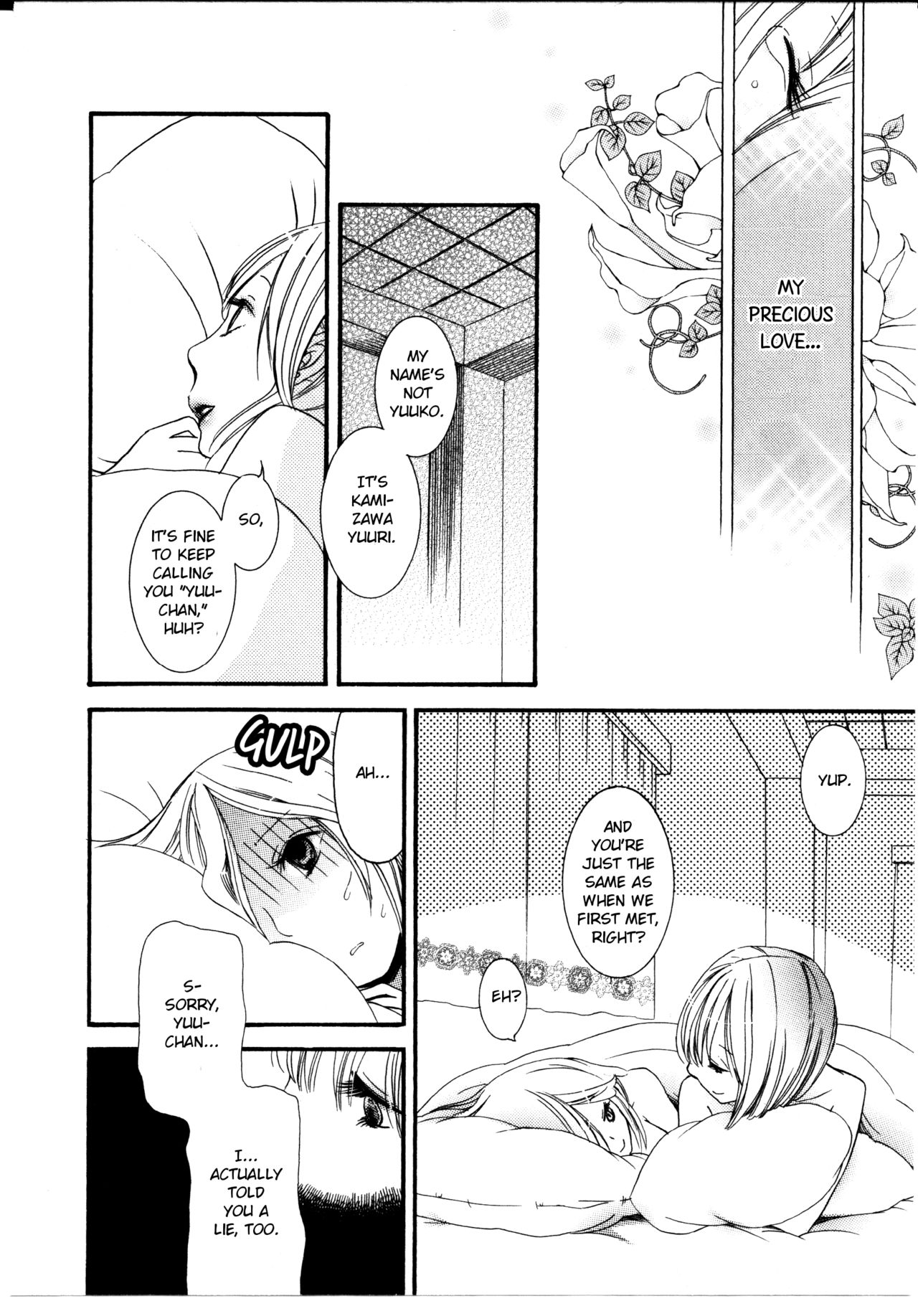 I Want to Lock You Up Chapter 3.2 page 25 - Vol.3 Chapter 2: What Ties Me To The World