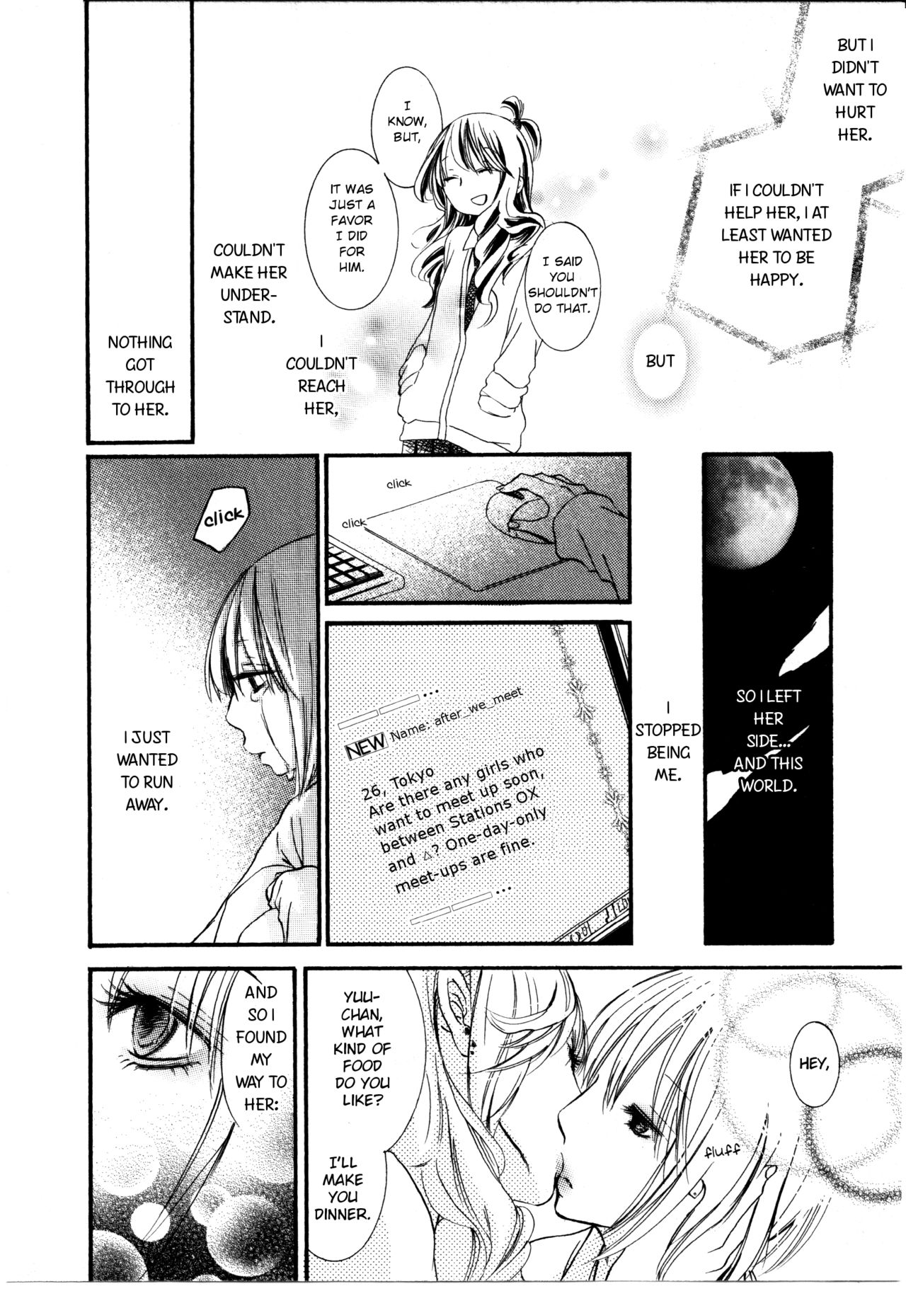 I Want to Lock You Up Chapter 3.2 page 8 - Vol.3 Chapter 2: What Ties Me To The World