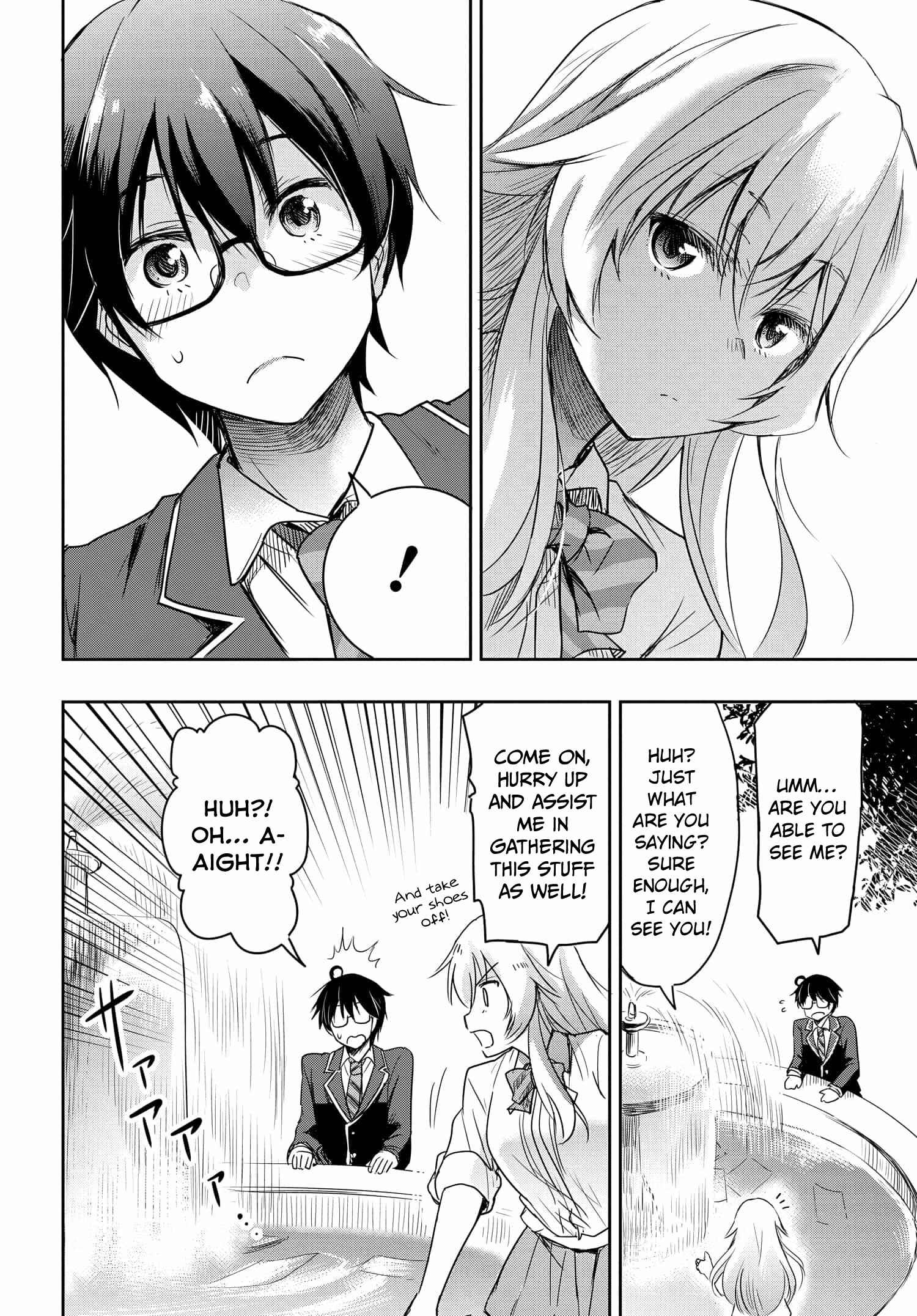 I Want to Marry Someone Stronger Than Me! Chapter 1 page 12 - Chapter 1