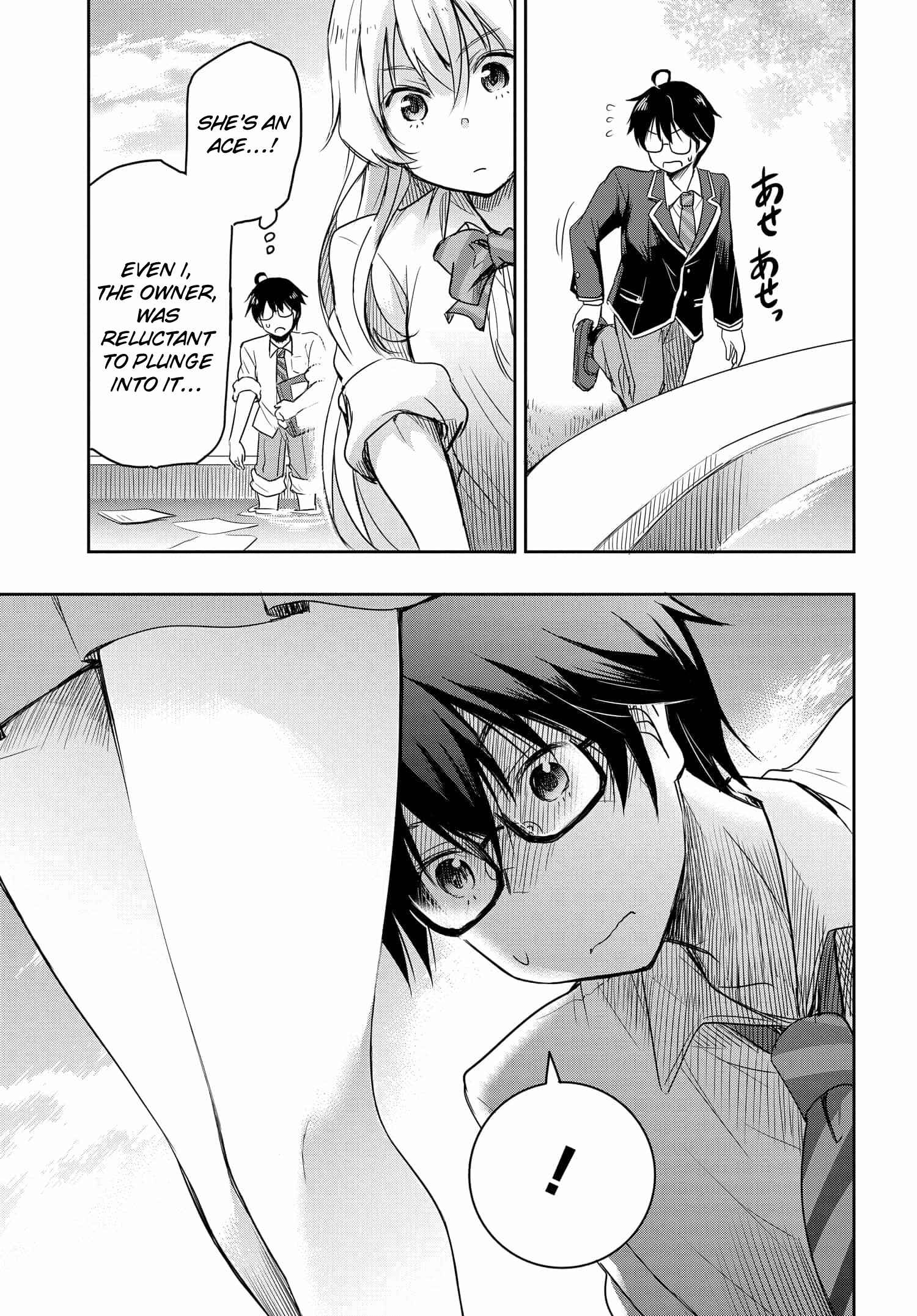 I Want to Marry Someone Stronger Than Me! Chapter 1 page 13 - Chapter 1