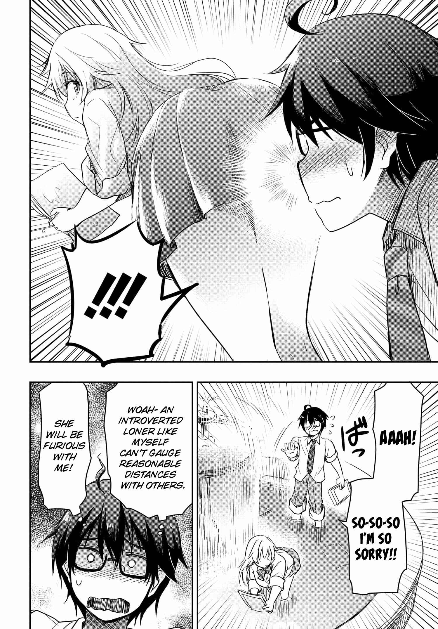 I Want to Marry Someone Stronger Than Me! Chapter 1 page 14 - Chapter 1
