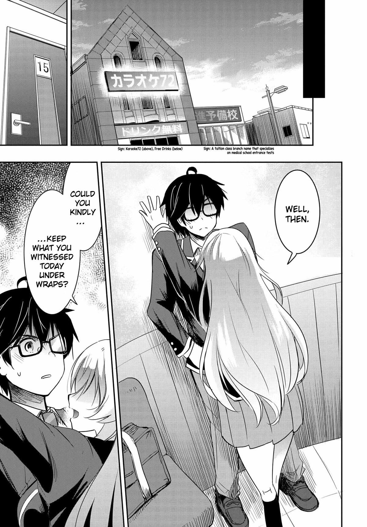 I Want to Marry Someone Stronger Than Me! Chapter 1 page 30 - Chapter 1