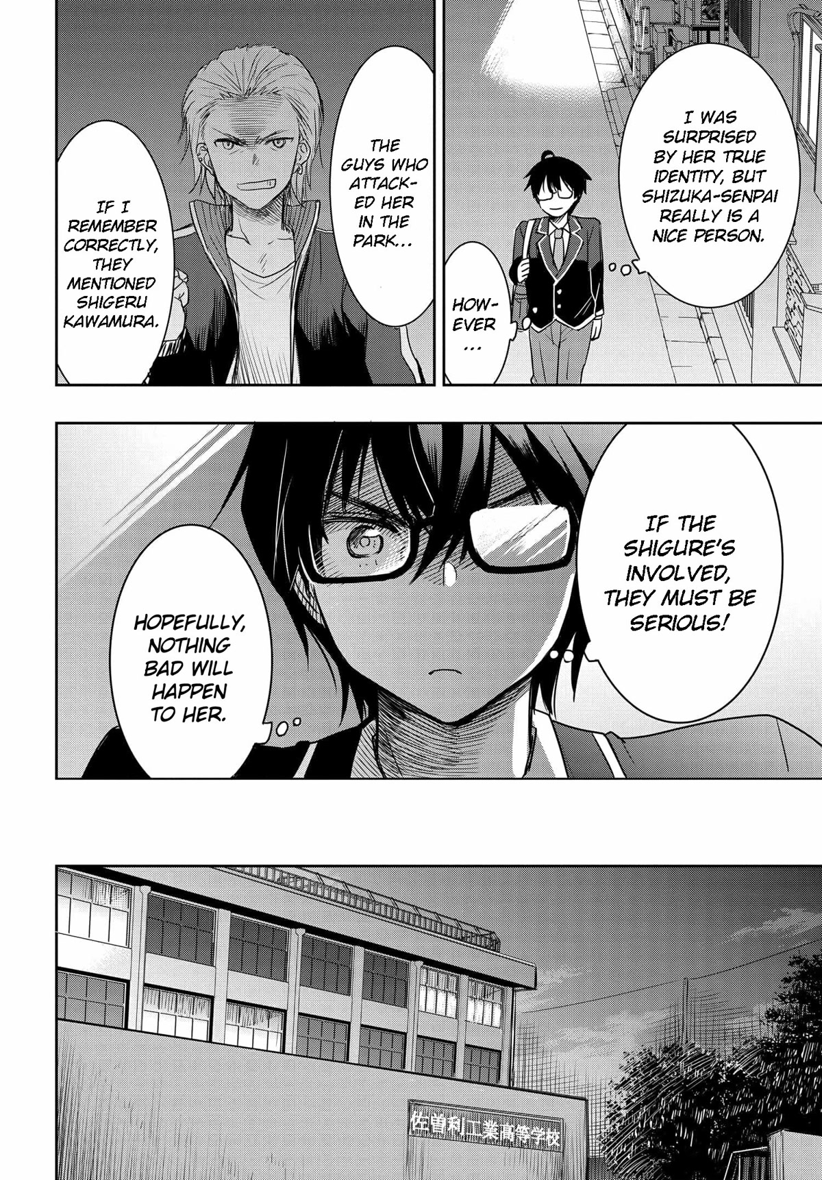 I Want to Marry Someone Stronger Than Me! Chapter 1 page 47 - Chapter 1