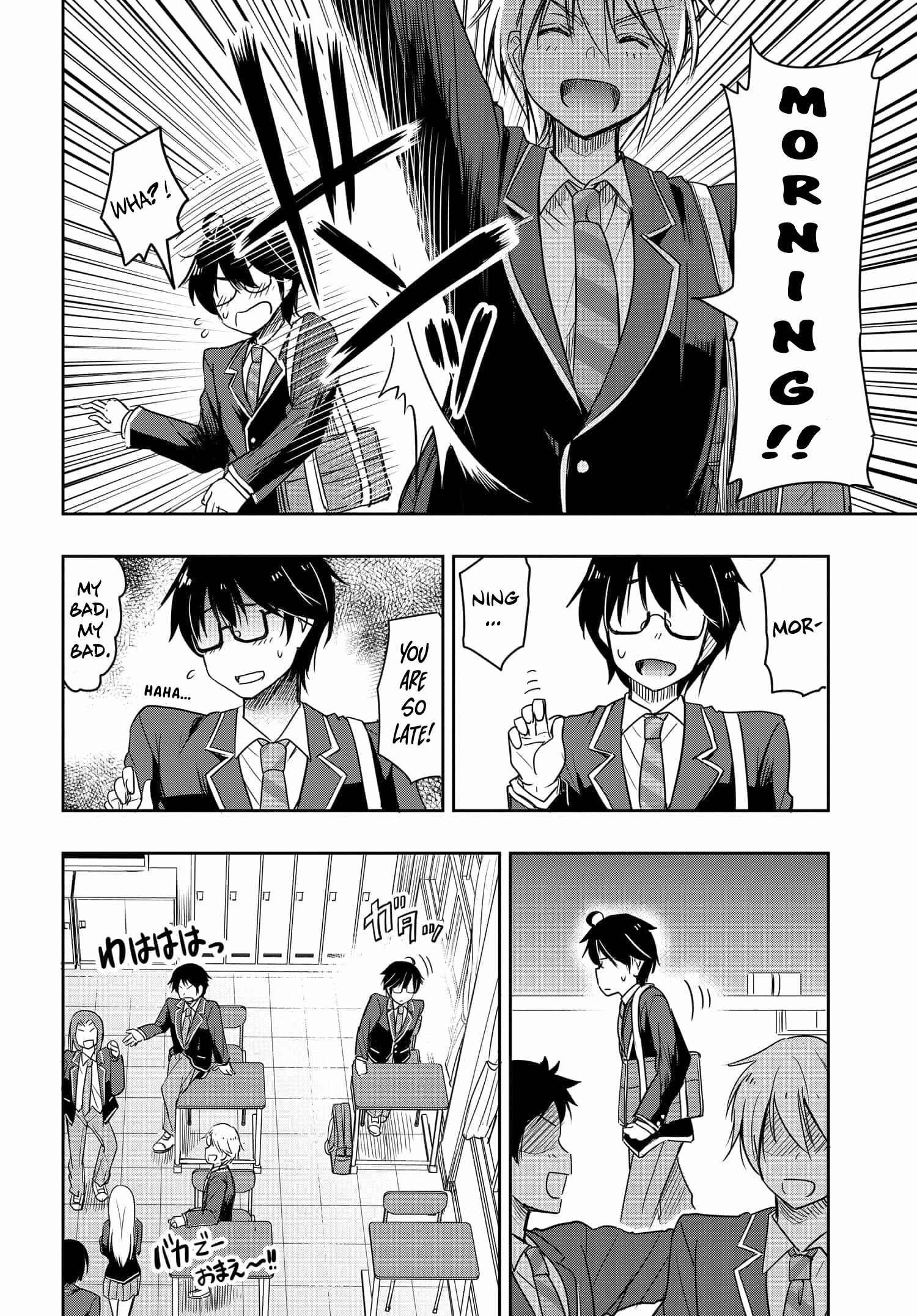 I Want to Marry Someone Stronger Than Me! Chapter 1 page 5 - Chapter 1