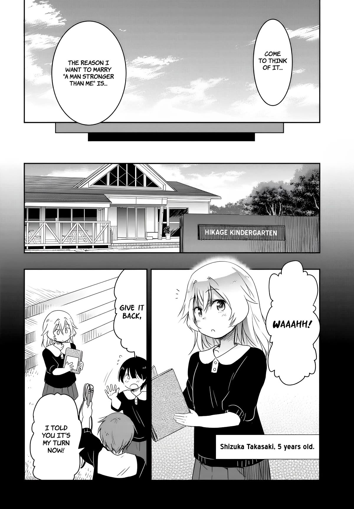 I Want to Marry Someone Stronger Than Me! Chapter 10 page 8 - Chapter 10: My Prince