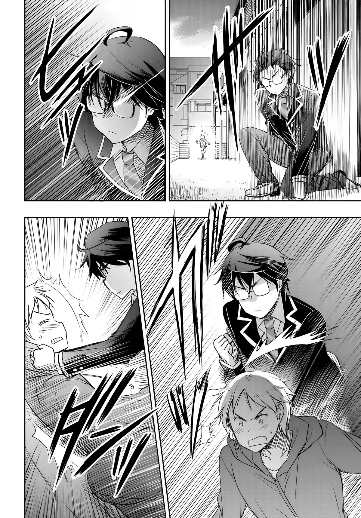 I Want to Marry Someone Stronger Than Me! Chapter 11 page 6 - Chapter 11: The True Identity Of The Mastermind