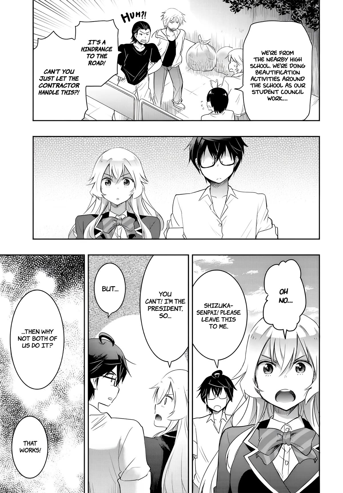 I Want to Marry Someone Stronger Than Me! Chapter 12.5 page 3 - Chapter 12.5: Operation Skinship