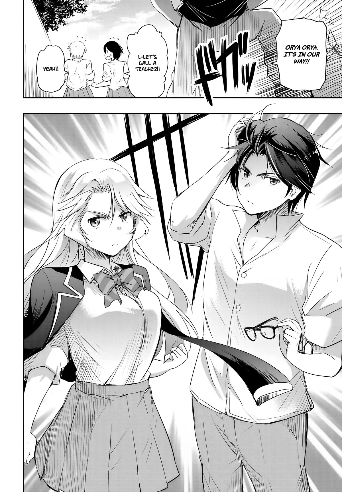 I Want to Marry Someone Stronger Than Me! Chapter 12.5 page 4 - Chapter 12.5: Operation Skinship