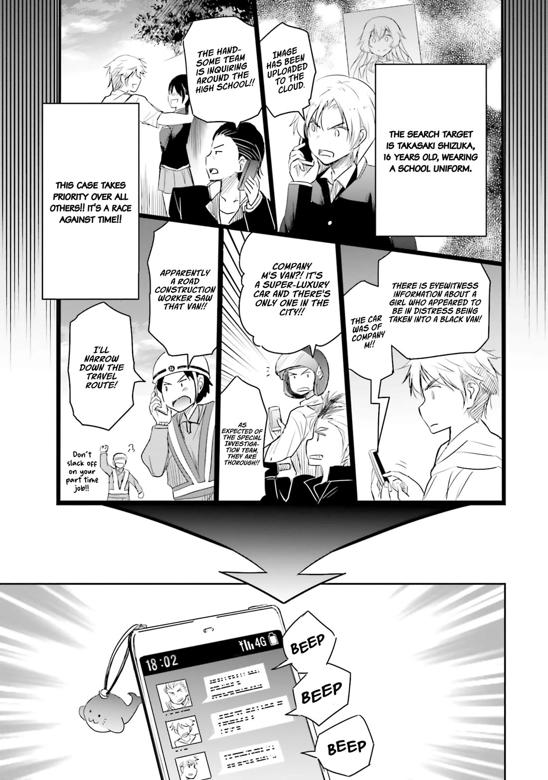 I Want to Marry Someone Stronger Than Me! Chapter 12 page 14 - Chapter 12: Delinquent's Leader Authority Activated