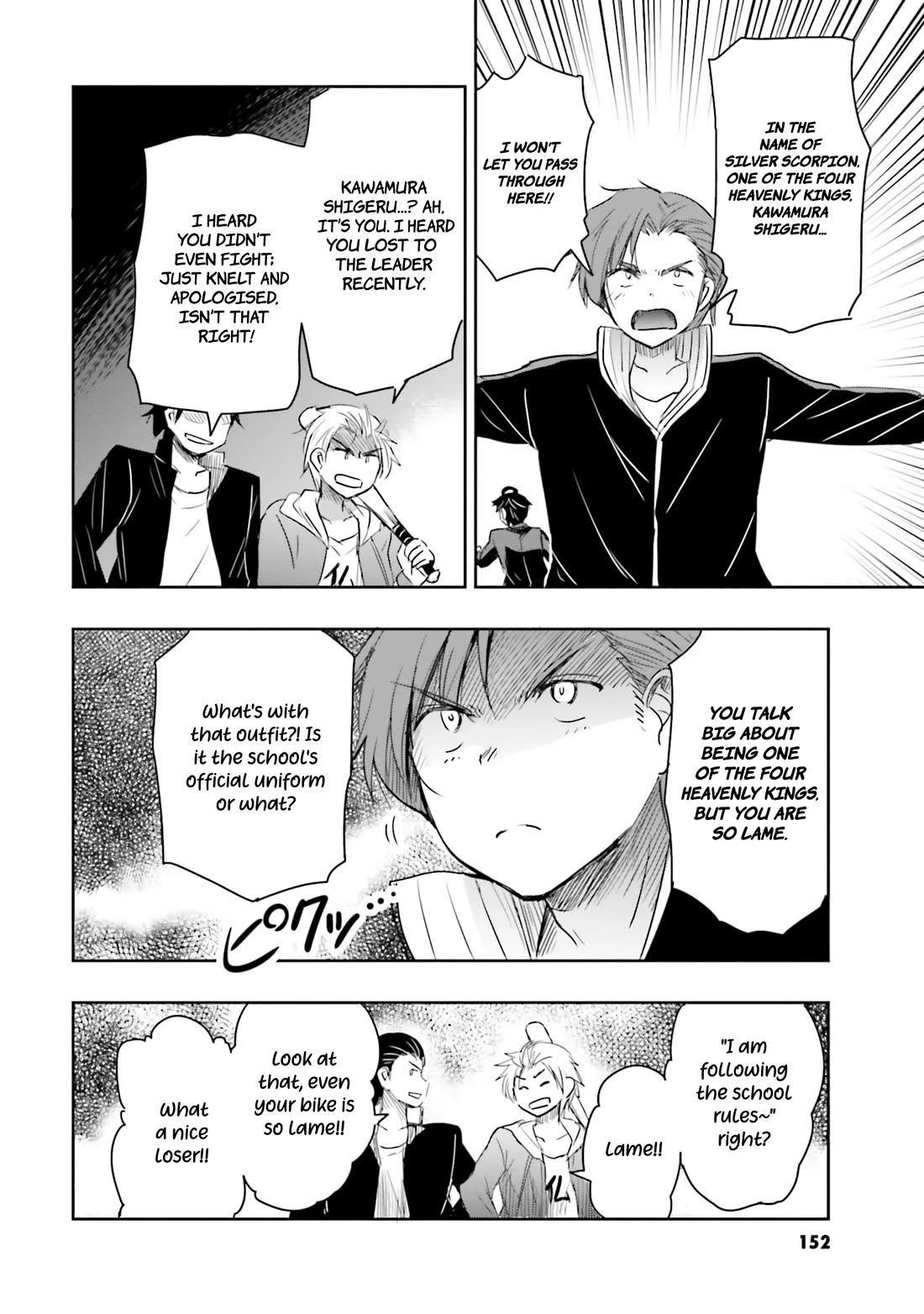 I Want to Marry Someone Stronger Than Me! Chapter 12 page 19 - Chapter 12: Delinquent's Leader Authority Activated