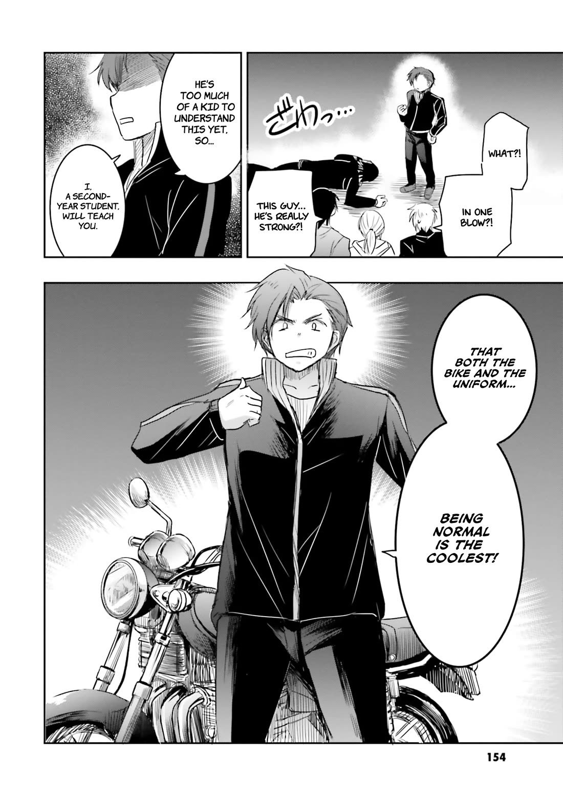 I Want to Marry Someone Stronger Than Me! Chapter 12 page 21 - Chapter 12: Delinquent's Leader Authority Activated