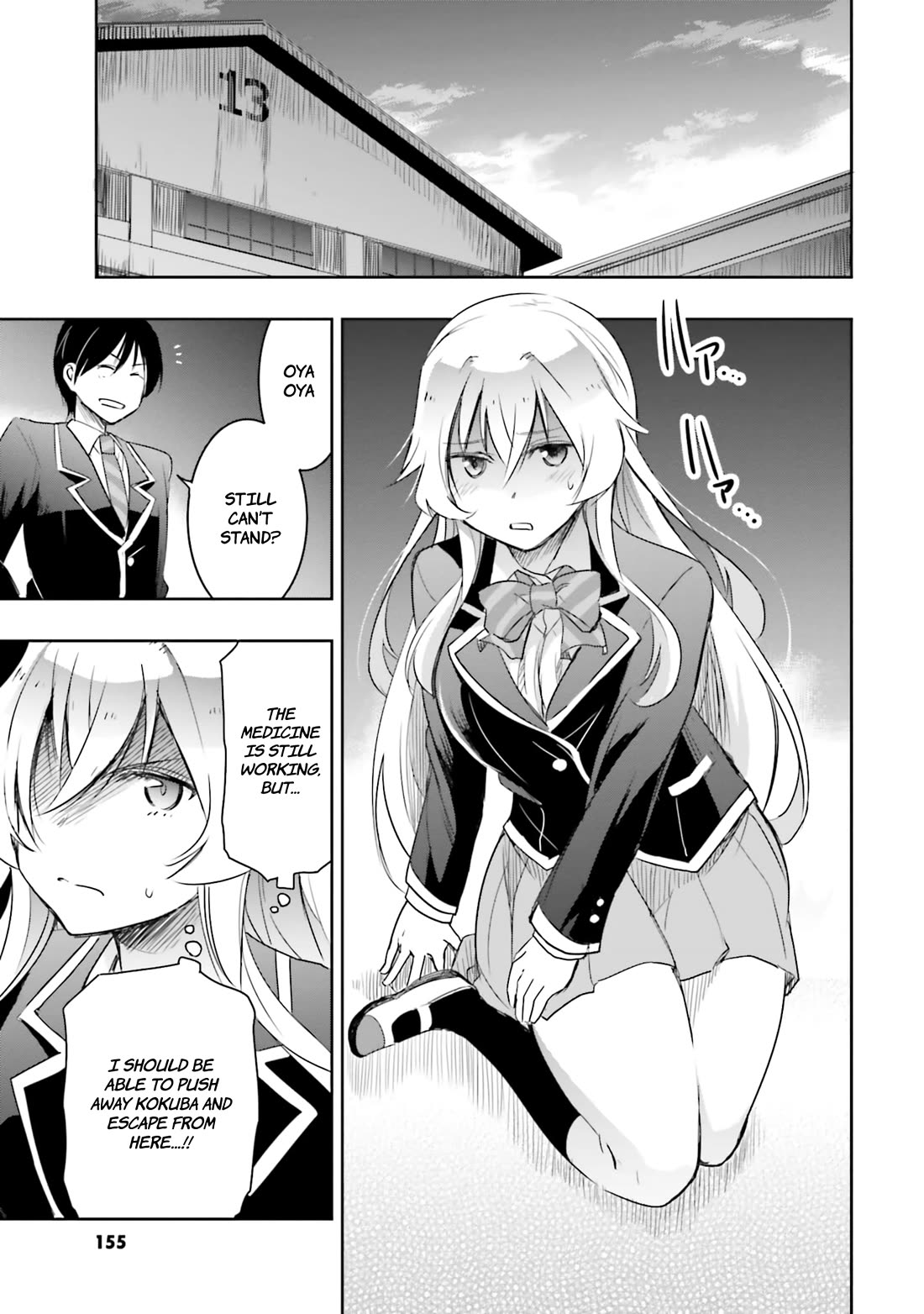 I Want to Marry Someone Stronger Than Me! Chapter 12 page 22 - Chapter 12: Delinquent's Leader Authority Activated