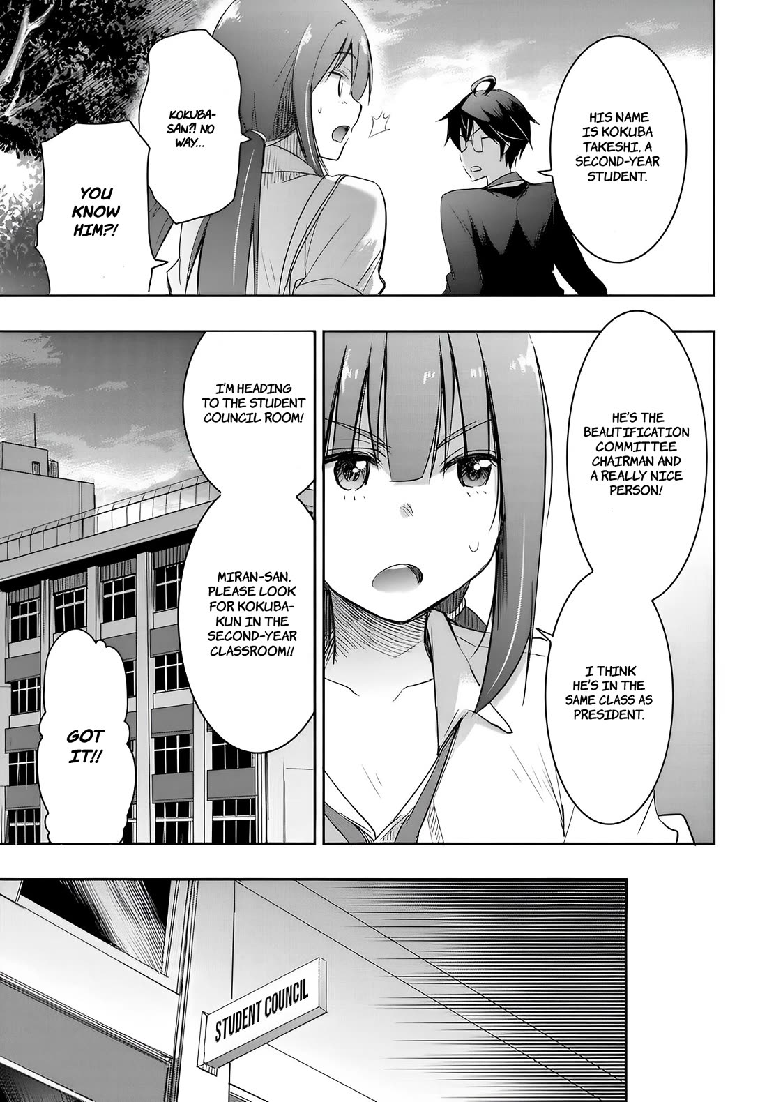 I Want to Marry Someone Stronger Than Me! Chapter 12 page 3 - Chapter 12: Delinquent's Leader Authority Activated